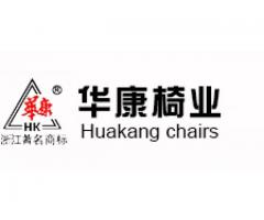 Zhejiang Huakang Furniture Co., Ltd.
