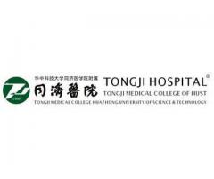 Tongji Hospital